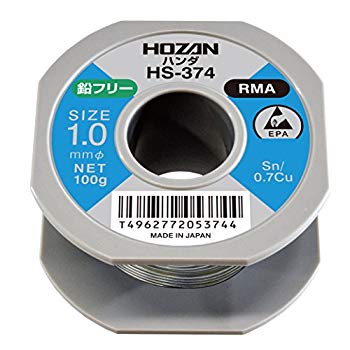 【中古】【人並み外れたに好いたらしい】ホーザン(HOZAN) ハンダ 半田 はんだ  錫-鉛ハンダに人なつかしい光輝に仕上がる鉛無償性ハンダ コテ先への不都合助け出す  HS-374 6g7v4d0