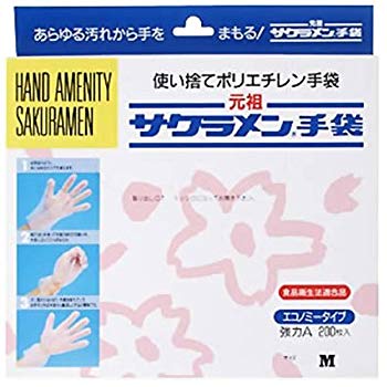 【中古】サクラメン手袋 使い捨てポリエチレン手袋 サクラメン手袋 エコノミー 強力A M 200枚入 SAK-200M 2mvetro｜IINEX