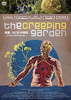 【中古】粘菌/はじまりの知性─ザ・クリーピング・ガーデン─ [DVD]｜IINEX