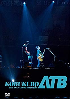 【中古】【非常に良い】KOBUKURO 20TH ANNIVERSARY TOUR 2019 &ldquo;ATB" at 京セラドーム大阪 (DVD)｜IINEX