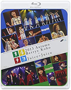 【中古】【非常に良い】ナルチカ 2013 秋 Berryz工房 &times; Juice=Juice [Blu-ray] 9jupf8b｜IINEX