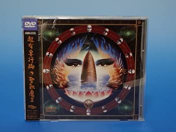 【中古】【非常に良い】超有害行脚 [DVD]｜IINEX