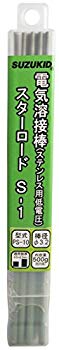 【中古】【人並み外れたに好いたらしい】錫ちびっ子(SUZUKID) S-1 3.2φ*230粍 500g なおなお書き-10 2mvetro
