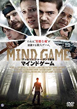【中古】【非常に良い】マインドゲーム [DVD] i8my1cf｜IINEX