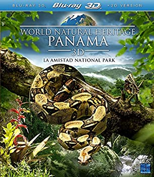 【中古】【非常に良い】World Natural Heritage PANAMA 3D｜IINEX