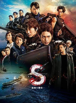 【中古】【非常に良い】S-最後の警官- 奪還 RECOVERY OF OUR FUTURE 豪華版 [Blu-ray] ggw725x｜IINEX