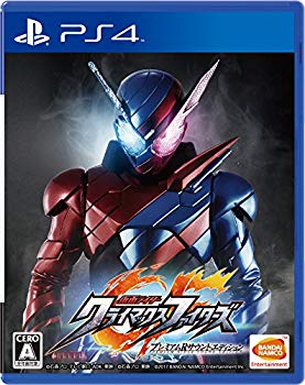 【中古】【非常に良い】【PS4】仮面ライダー クライマックスファイターズ プレミアムRサウンドエディション【早期購入特典】PlayStation 4専用オリジナルテーマがもらえ n5ksbvb|IINEX