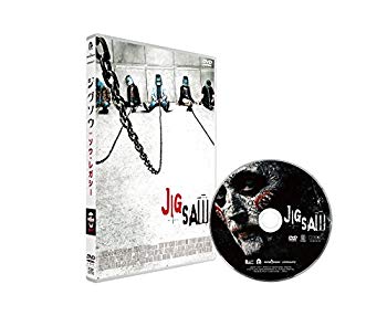 【中古】【非常に良い】ジグソウ:ソウ・レガシー DVD z2zed1b|IINEX