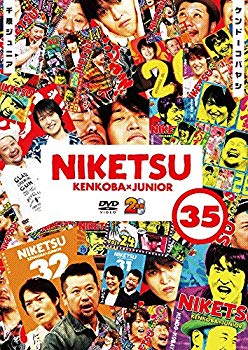 【中古】にけつッ!!35 [DVD] mxn26g8｜IINEX
