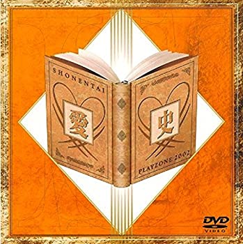 【中古】PLAYZONE2002 愛史 [DVD]｜IINEX 6,764円