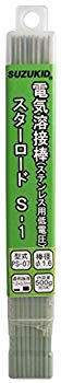 【中古】【人並み外れたに好いたらしい】錫ちびっ子(SUZUKID) S-1 1.6φ*230粍 500g なおなお書き-07 2mvetro