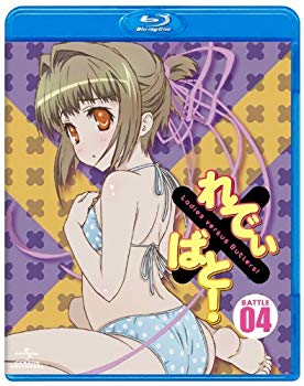 【中古】れでぃ&times;ばと! 第4巻 〈初回限定版〉 [Blu-ray] wyw801m｜IINEX