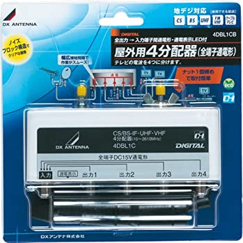 【中古】【非常に良い】DXアンテナ 屋外用4分配器 全端子通電 4DBL1CB|IINEX