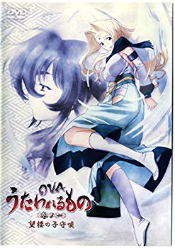 【中古】【非常に良い】OVA うたわれるもの [レンタル落ち] (全3巻) [マーケットプレイス ＤＶＤセット商品] rdzdsi3｜IINEX