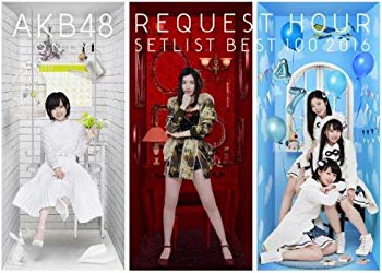 【中古】【非常に良い】AKB48単独リクエストアワー セットリストベスト100 2016(Blu-ray Disc6枚組) ggw725x|IINEX