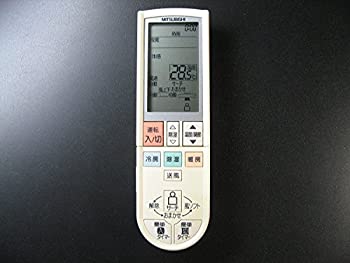 【中古】【非常に良い】MITSUBISHI(三菱) 三菱 純正エアコン用リモコン PG082 M215H1426|IINEX