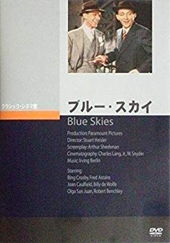 【中古】【非常に良い】ブルー・スカイ [DVD] o7r6kf1｜IINEX