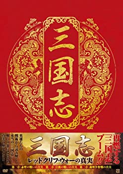 【中古】【非常に良い】レッドクリフ・ウォー [DVD]｜IINEX