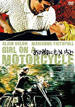 【中古】【非常に良い】あの胸にもういちど HDニューマスター版 [DVD]｜IINEX