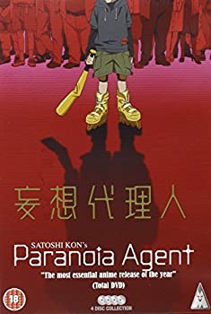 【中古】妄想代理人 コンプリート DVD-BOX (13話, 325分) 今敏 アニメ [DVD] [Import]｜IINEX