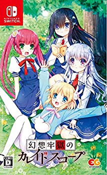 【中古】【非常に良い】幻想牢獄のカレイドスコープ 通常版 - Switch｜IINEX
