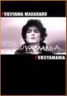 【中古】FUKUYAMANIA [DVD]｜IINEX