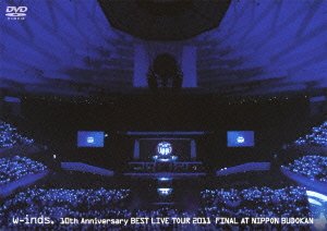 【中古】w-inds. BEST LIVE TOUR 2011 FINAL at　日本武道館（通常盤） [DVD] tf8su2k｜IINEX