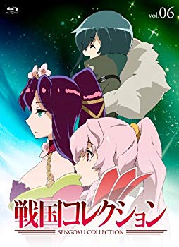 【中古】【非常に良い】戦国コレクション Vol.06 [Blu-ray] tf8su2k｜IINEX