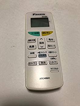 【中古】【人並み外れたに好いたらしい】ダイキン 空調設備遠隔操作 ARC468A1 khxv5rg