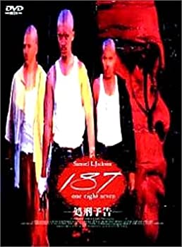 【中古】187～処刑予告～ [DVD]｜IINEX