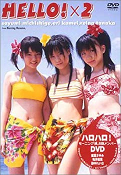 【中古】【非常に良い】ハロハロ!モーニング娘。6期メンバーDVD cm3dmju|IINEX