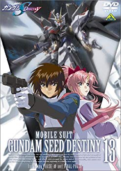 【中古】機動戦士ガンダムSEED DESTINY 13 [DVD] o7r6kf1｜IINEX