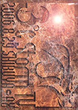 【中古】3℃Storm TV~砂嵐放送~ 2006.8.29 SHIBUYA-AX [DVD]｜IINEX
