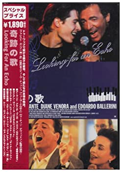【中古】【非常に良い】奇跡の歌 [DVD]｜IINEX