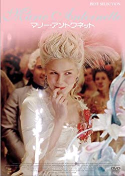【中古】マリー・アントワネット　(通常版) [DVD] bme6fzu｜IINEX