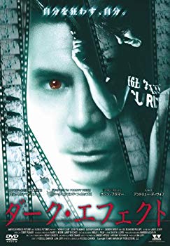 【中古】ダーク・エフェクト [DVD] 6g7v4d0｜IINEX