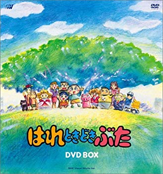 【中古】【非常に良い】TVアニメーション はれときどきぶた DVD BOX cm3dmju｜IINEX 111,020円