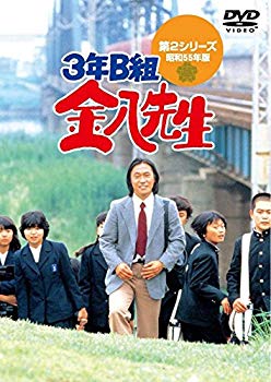 【中古】【非常に良い】3年B組 金八先生 第2シリーズ DVD-BOX n5ksbvb|IINEX