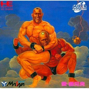 【中古】【非常に良い】愛・超兄貴 【PCエンジン】|IINEX