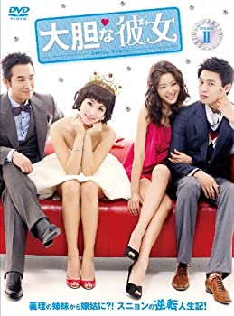 【中古】大胆な彼女 DVD-BOXII｜IINEX