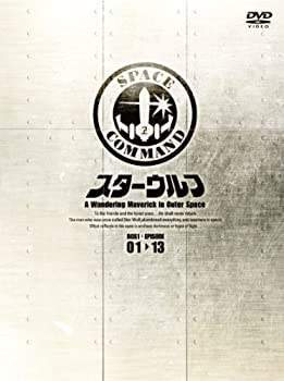 【中古】【非常に良い】スターウルフ DVD‐BOX 1|IINEX