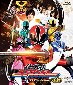 【中古】スーパー戦隊シリーズ 侍戦隊シンケンジャー コンプリートBlu‐ray1 [Blu-ray] rdzdsi3｜IINEX