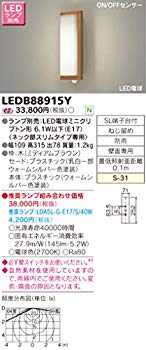 【中古】東芝(TOSHIBA) LEDアウトドアブラケット (LEDランプ別売り) LEDB88915Y d2ldlup|IINEX