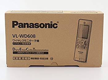 【中古】【人並み外れたに好いたらしい】Panasonic 無線電話管する子機 VL-WD608 tf8su2k