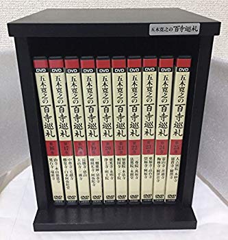【中古】五木寛之の百寺巡礼第二集 全10巻セット [マーケットプレイスDVDセット商品] qqffhab｜IINEX 20,859円