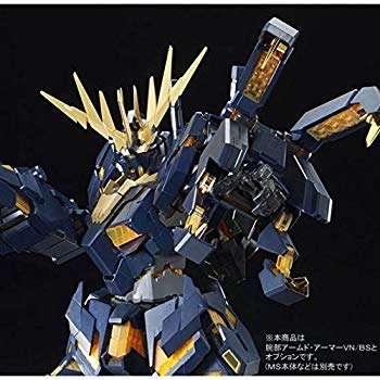 【中古】【非常に良い】PG 1/60 拡張ユニット アームド・アーマーVN/BS プラモデル(ホビーオンラインショップ限定) w17b8b5｜IINEX