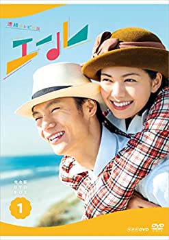 【中古】【非常に良い】連続テレビ小説 エール 完全版 DVD BOX1｜IINEX