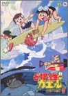 【中古】【非常に良い】ど根性ガエル DVD BOX 3 cm3dmju|IINEX