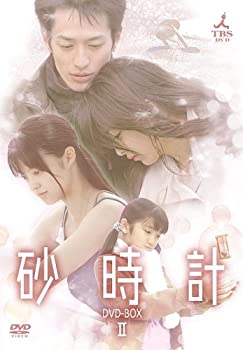 【中古】砂時計 BOX 2 [DVD]｜IINEX