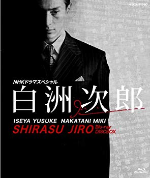 【中古】NHKドラマスペシャル 白洲次郎 Blu-ray Disc BOX wyw801m|IINEX